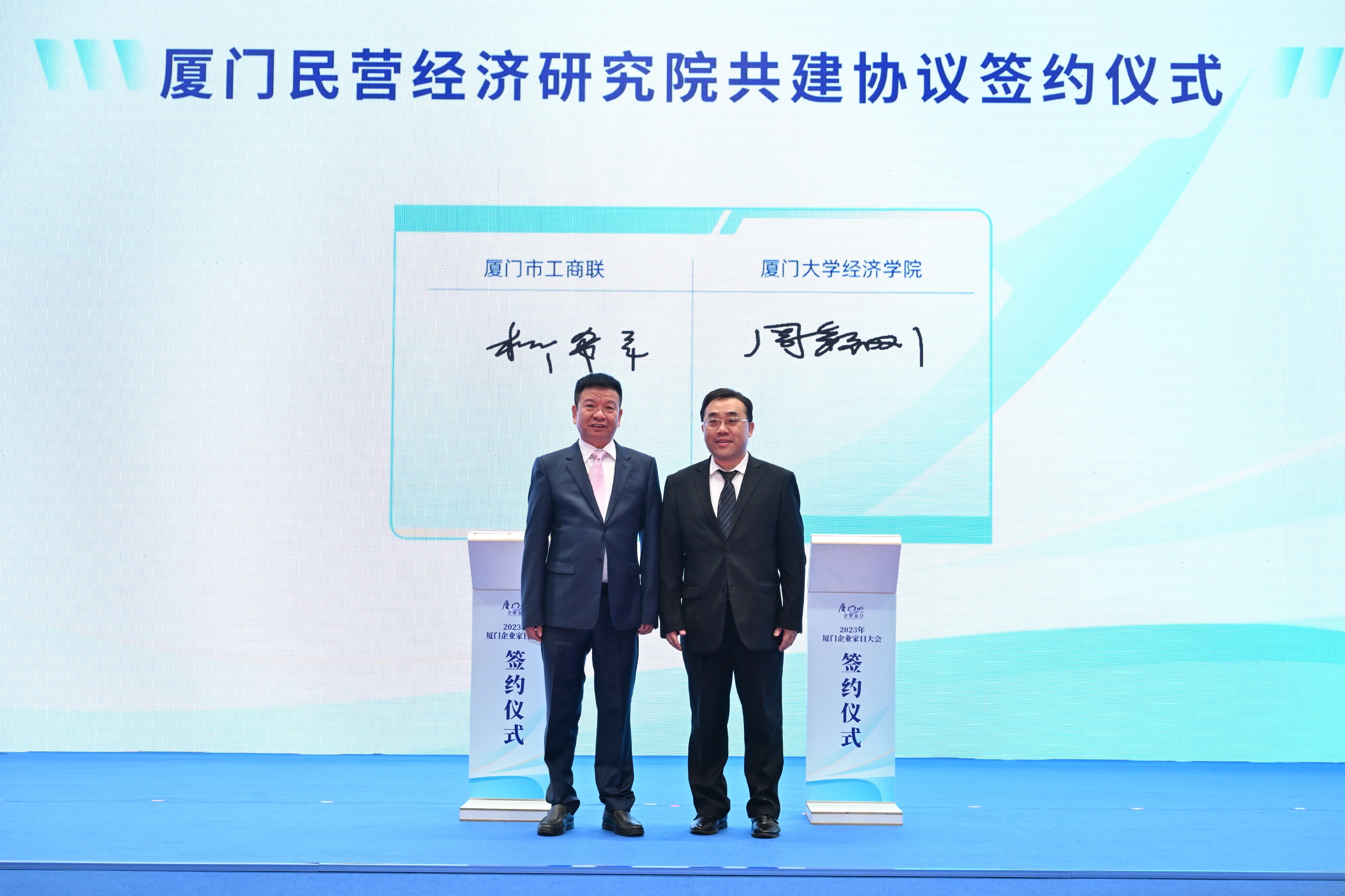 微信圖片_20231101174754.jpg 微信圖片_20231101174754.jpg