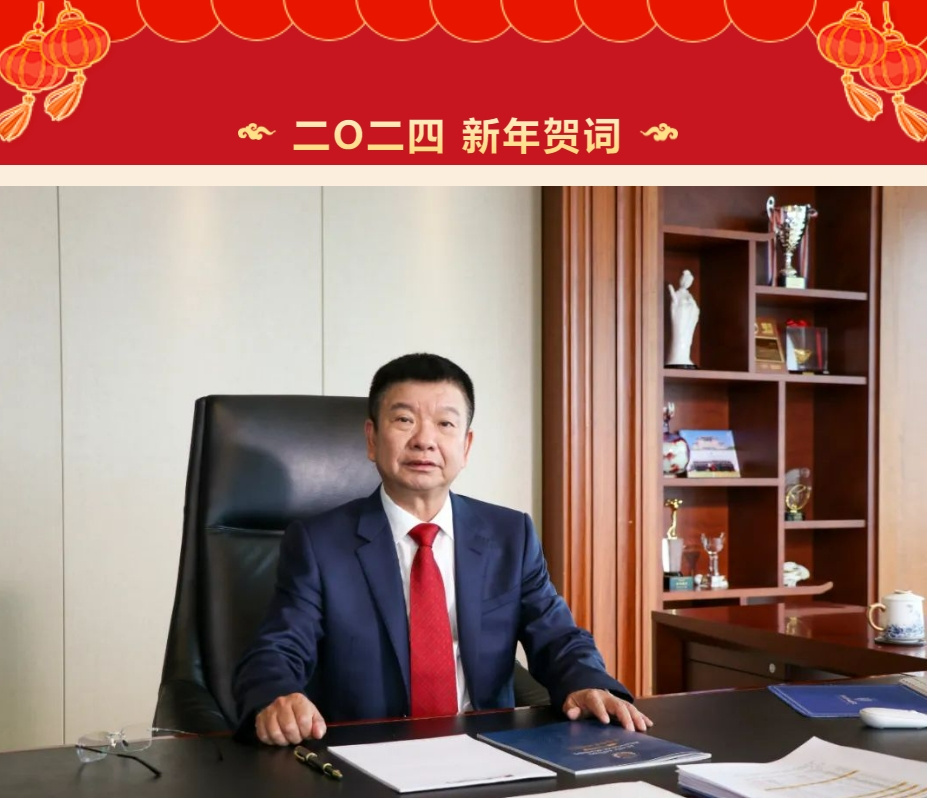 微信截圖_20240102111146.png 微信截圖_20240102111146.png